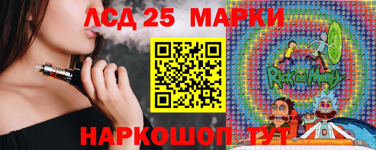 Марки NBOMe 1500мкг Бугуруслан