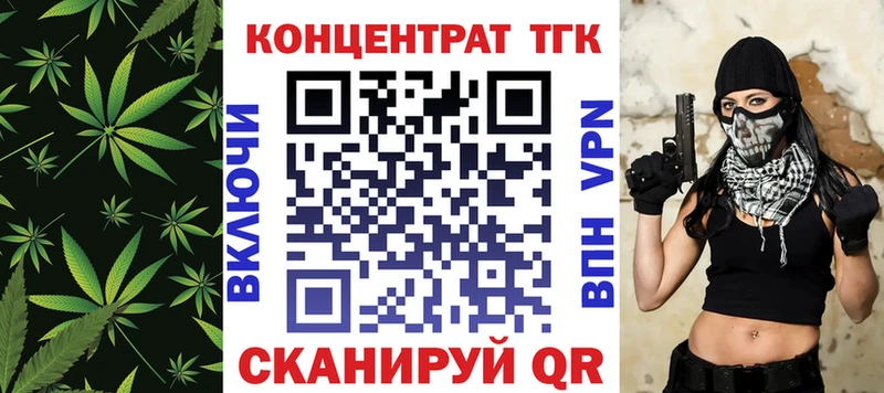 Дистиллят ТГК вейп с тгк  где купить наркоту  Бугуруслан 