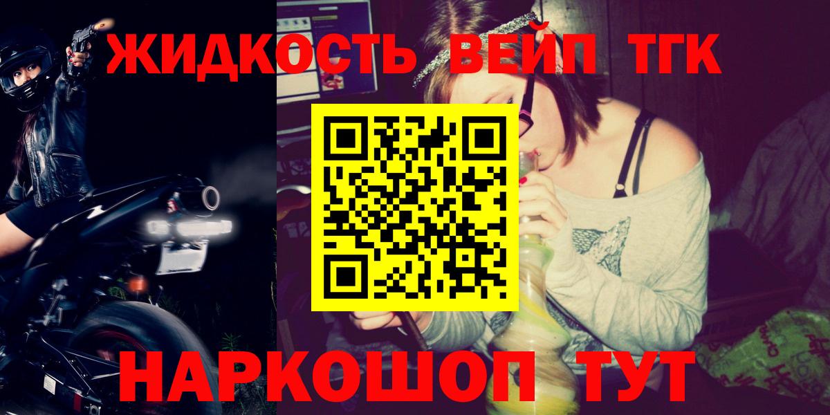 ТГК Wax  Бугуруслан  Дистиллят ТГК концентрат 