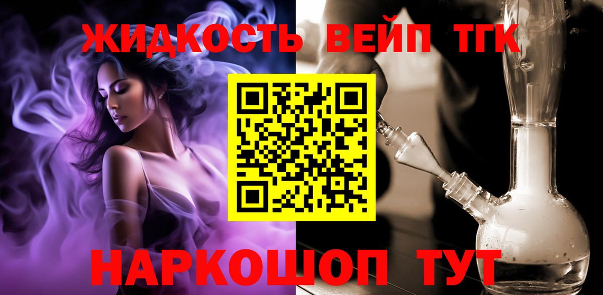 ТГК Wax Бугуруслан