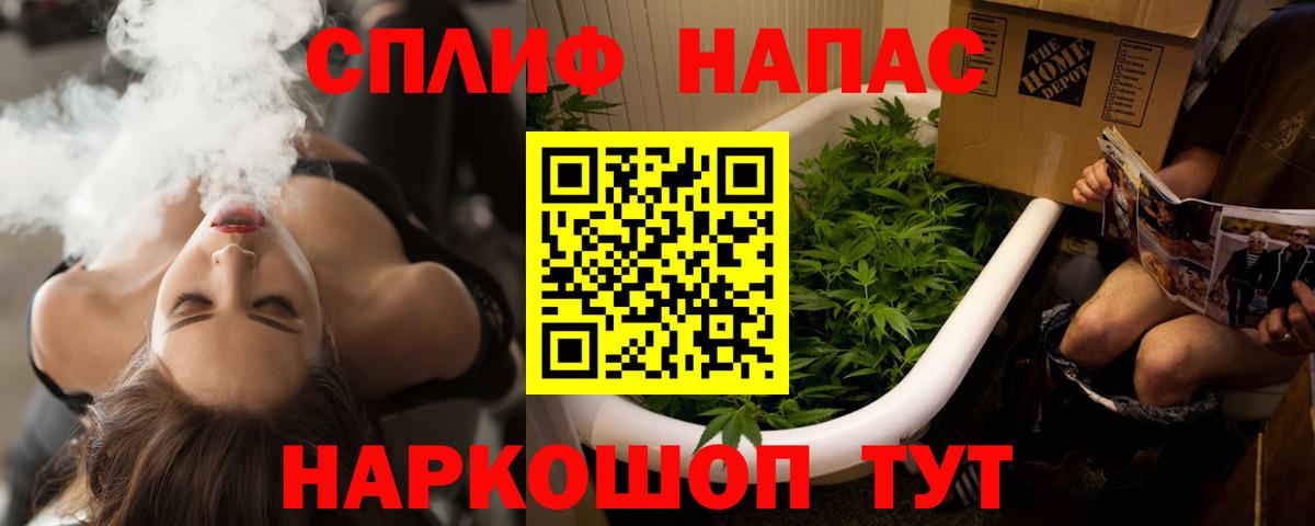 Бошки марихуана сатива  Бошки Шишки план  Конопля тримм  Бугуруслан 