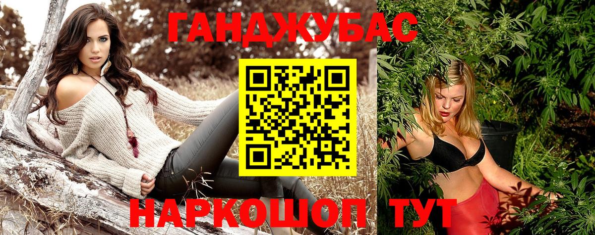 Конопля Bruce Banner  МАРИХУАНА Ganja  Бошки Шишки конопля  Бугуруслан  Вход с VPN  Конопля LSD WEED 